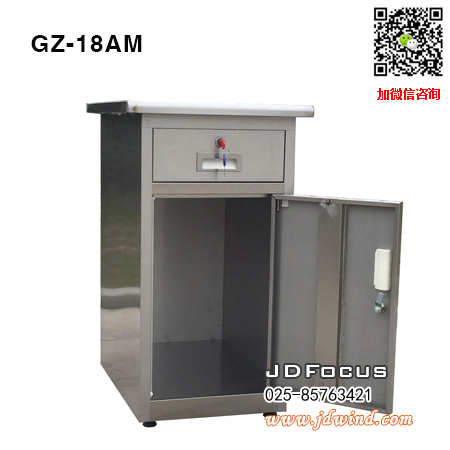 南京不锈钢器械柜GZ-18AM,南京不锈钢工具柜GZ-18AM可定制