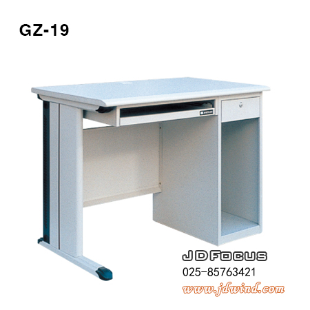 南京电脑桌GZ-19,南京钢制右上一屉电脑桌GZ-19,南京钢制电脑桌GZ-19