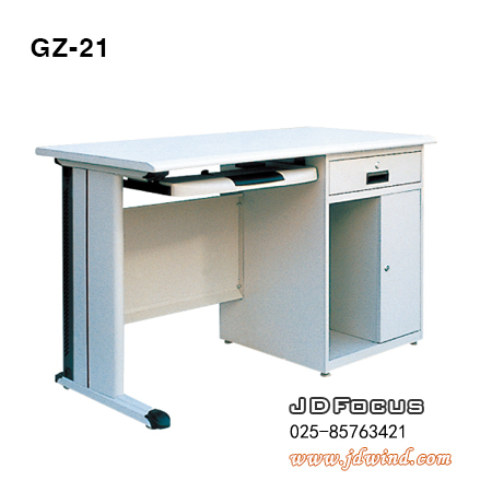 南京电脑办公桌GZ-21,南京钢制电脑办公桌GZ-21,南京钢制电脑桌GZ-21