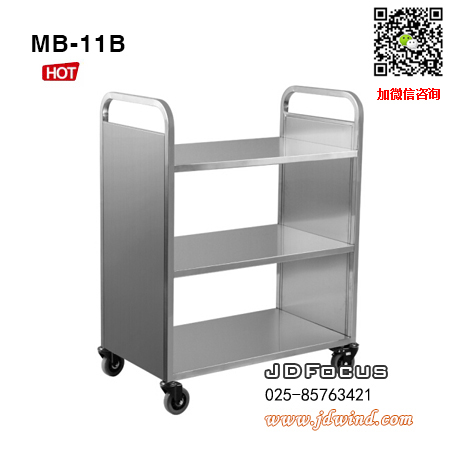 南京不锈钢书车MB-11B设计,南京不锈钢档案车MB-11B定制,南京档案车不锈钢推车MB-11B