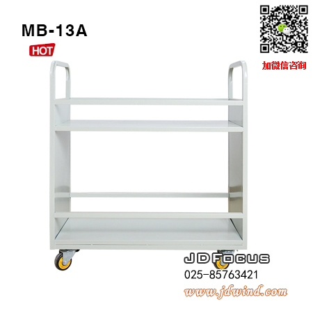 南京书车MB-13A定制,南京二层档案车MB-13A,南京档案车推车MB-13A