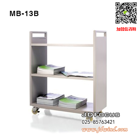 南京审计凭证车MB-13B定制,南京二层档案车MB-13B,南京档案车推车MB-13B