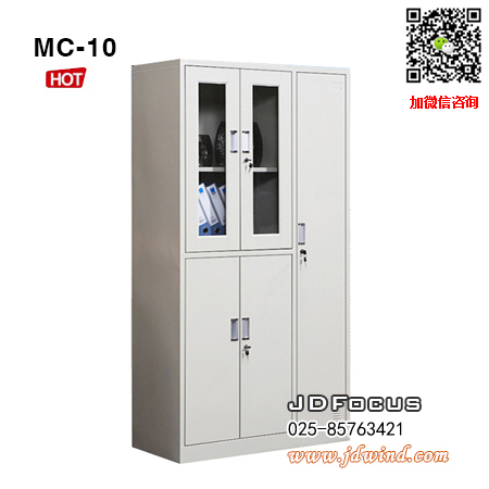 南京铁皮柜MC-10,南京玻璃更衣柜MC-10,南京文件柜MC-10