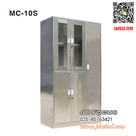 南京不锈钢更衣柜MC-10S,南京不锈钢文件柜MC-10S,南京不锈钢文件更衣柜MC-10S