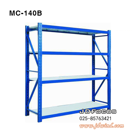 南京货架MC-140B中型蓝色,南京中型货架MC-140B,南京承重货架
