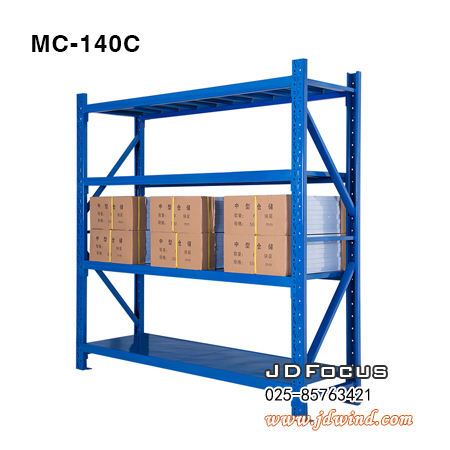 南京货架MC-140C中型蓝色,南京中型货架MC-140C,南京仓储货架