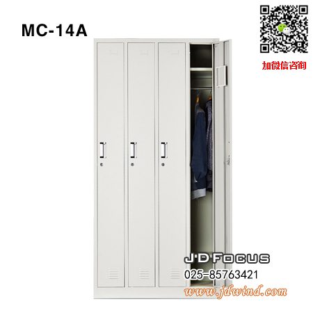 南京更衣柜MC-14A,南京四门更衣柜MC-14A,南京四门生活柜MC-14A