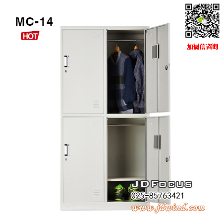南京更衣柜MC-14，南京四门更衣柜MC-14，南京四门生活柜MC-14
