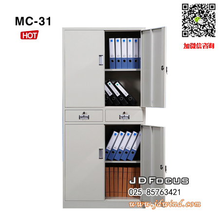 南京铁皮柜MC-31,南京中二斗双节柜MC-31,南京文件柜MC-31