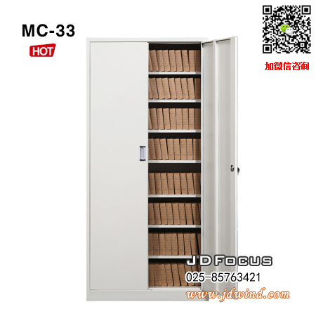 南京铁皮柜MC-33,南京凭证柜MC-33,南京财务铁皮柜MC-33