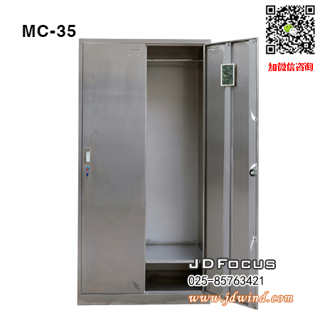 南京不锈钢更衣柜MC-35S,南京不锈钢柜MC-35S,南京不锈钢双门更衣柜MC-35S