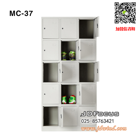 南京更衣柜MC-37,南京十五门铁皮柜MC-37,南京十五门生活柜MC-37