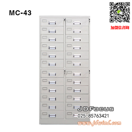 南京铁皮柜MC-43,南京二十四斗柜MC-43,南京二十四斗器械柜MC-43