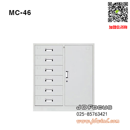 南京铁皮柜MC-46,南京小六斗柜MC-46,南京六斗矮柜MC-46