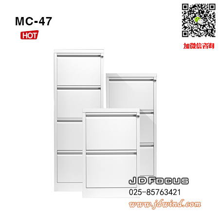 南京档案柜MC-47,南京立式档案柜MC-47,南京卡箱MC-47