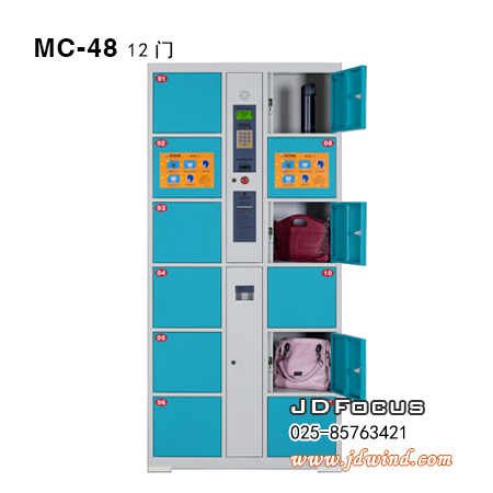 南京寄包柜MC-48电子储物柜,南京存包柜MC-48条码电子锁,南京商场储物柜电子锁