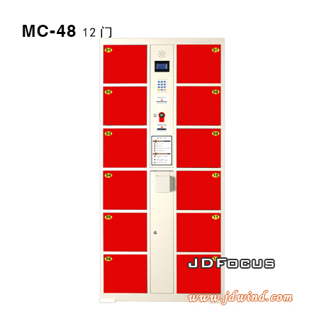 南京寄包柜MC-48红色12门,南京存包柜MC-48红色12门,南京商场储物柜MC-48条码型