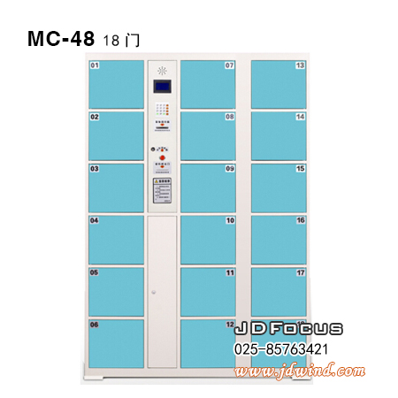 南京寄包柜MC-48蓝色18门,南京存包柜MC-48智能锁配置,南京电子存物柜18门蓝色