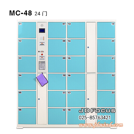 南京电子储物柜24门,南京寄包柜MC-48蓝色24门,南京存包柜MC-48一主一副24门储物柜