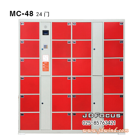 南京寄包柜MC-48一主一副24门红色,南京存包柜MC-48红色24门,南京电子存包柜24门红色