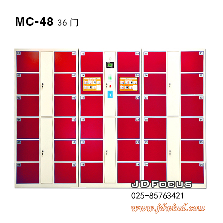 南京寄包柜MC-48红色36箱,南京存包柜MC-48一组两副结构,南京电子存包柜MC-48红色36门