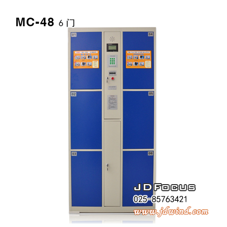 南京寄包柜MC-48蓝色6门,南京存包柜MC-48,南京电子储物柜6门蓝色