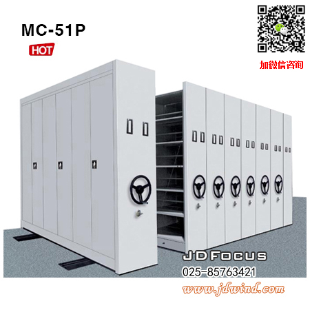 南京档案密集架MC-51P定制,南京档案架MC-51P,南京档案柜MC-51P