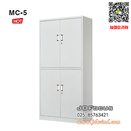 南京铁皮柜MC-5,南京通体双节柜MC-5,南京双节文件柜MC-5