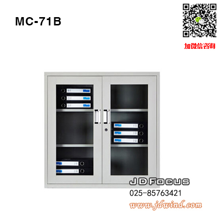 南京铁皮柜MC-71B,南京玻璃门矮柜MC-71B,南京半截矮柜MC-71B