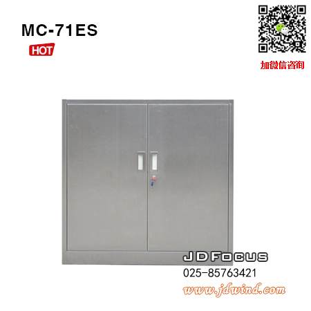 南京不锈钢柜MC-71ES,南京不锈钢器械柜MC-71ES可定制,南京不锈钢工具柜MC-71ES