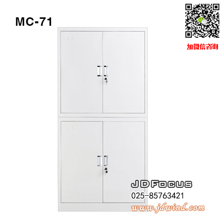 南京铁皮柜MC-71,南京文件柜MC-71,南京双节文件柜MC-71
