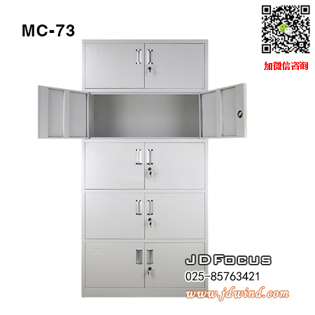 南京铁皮柜MC-73，南京五节档案柜MC-73，南京通体档案柜MC-73