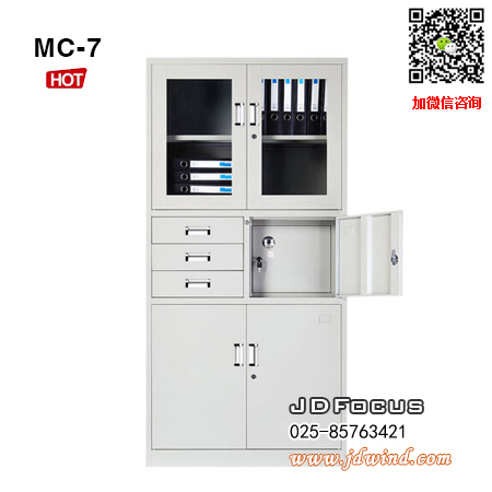南京铁皮柜MC-7,南京偏三斗玻璃保险柜MC-7,南京文件柜MC-7