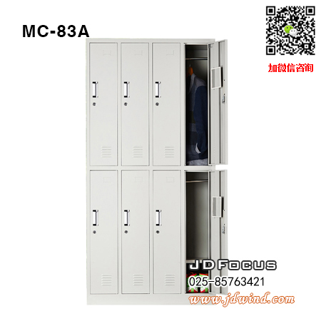 南京更衣柜MC-83A,南京八门更衣柜MC-83A,南京八门生活柜MC-83A