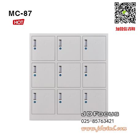 南京九门书包柜MC-87,南京九门教室书包柜MC-87,南京学生书包柜MC-87