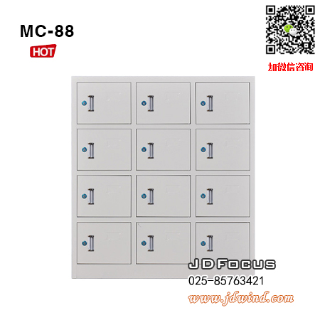 南京十二门书包柜MC-88,南京十二门教室书包柜MC-88,南京学生书包柜MC-88