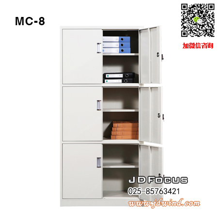 南京铁皮柜MC-8,南京通体三节柜MC-8,南京三节被褥柜MC-8