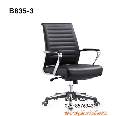南京中班椅B835-3，南京中背办公椅B835-3，南京Msda办公椅，南京明森达办公椅