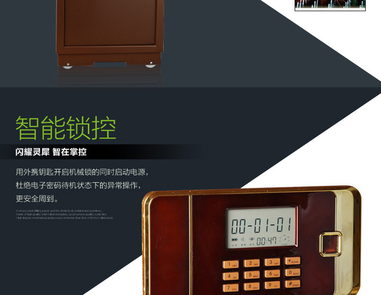 南京君悦保管箱销售，南京君悦保管箱电子锁细节图片