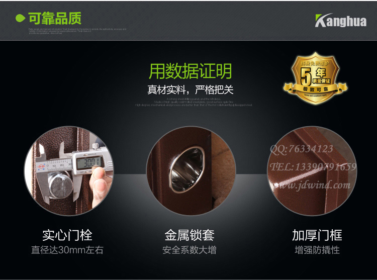 南京保管箱君悦系列图片，南京电子保管箱H5系列，南京经济型保险柜材质说明
