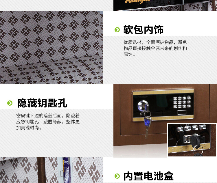 南京防盗保险柜内饰展示，南京防盗保险箱内部结构图
