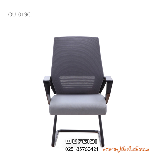 南京访客椅OU-019C黑色烤漆支架，南京洽谈椅OU-019C，OUFEISI南京办公椅
