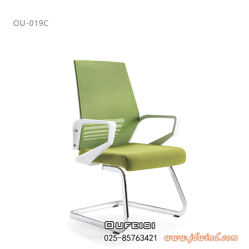 南京洽谈椅OU-019C电镀弓形支架，OUFEISI南京办公椅