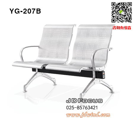 南京排椅等候椅YG-207B两人位，南京机场椅排椅YG-207B两人位，南京等候椅YG-207B加软垫