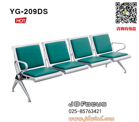 南京等候椅排椅YG-209DS四人位排椅，南京机场椅排椅YG-209DS系列，南京排椅带皮垫，南京钢制排椅YG-209DS系列