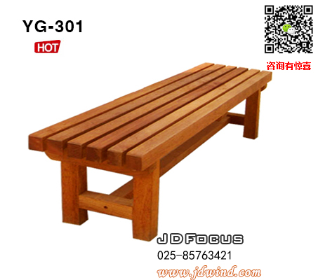 南京实木排椅YG-301可定制尺寸，南京实木条凳YG-301可用于户外，南京户外排椅YG-301