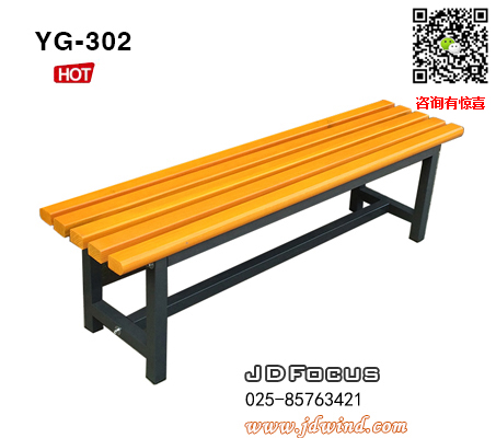 南京钢木排椅YG-302可定制尺寸，南京钢木条凳YG-302，南京车间条凳YG-302