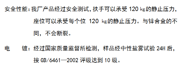 焦点南京排椅安全测试，南京等候排椅，南京机场椅安全性能
