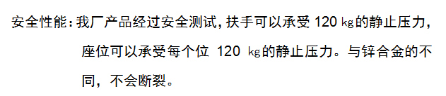 焦点南京排椅安全测试，南京等候排椅，南京机场椅安全性能