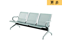 南京机场椅排椅YG-205系列,南京公共排椅YG-205系列,焦点南京椅子沙发网